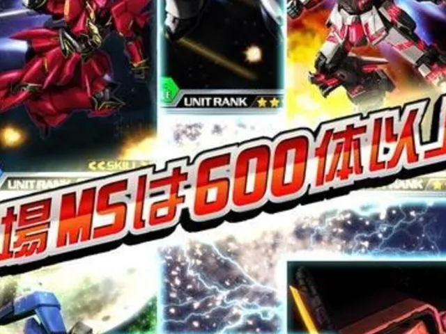 Gundam Masters