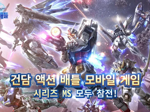 Gundam Supreme Battle