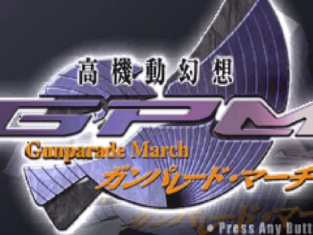 Gunparade March