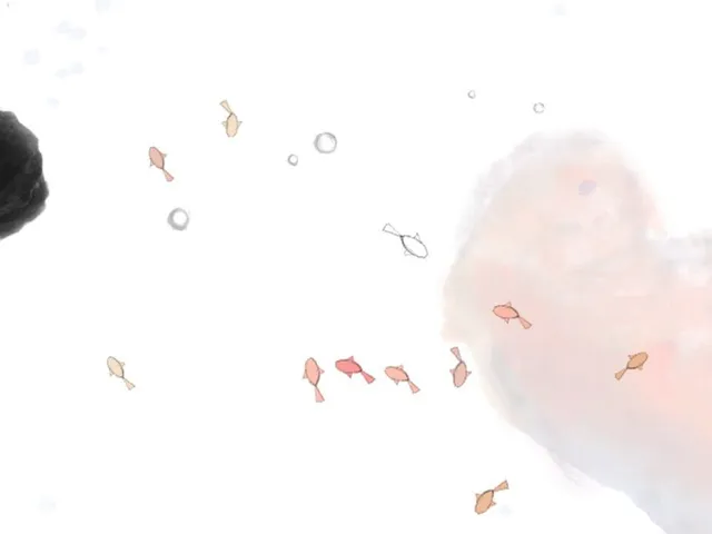 Guppy