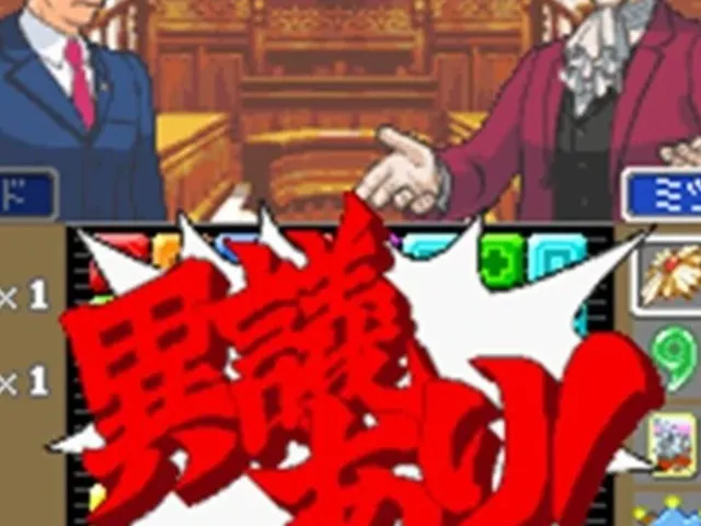 Gyakuten Puzzle Irekaeru Gyakuten