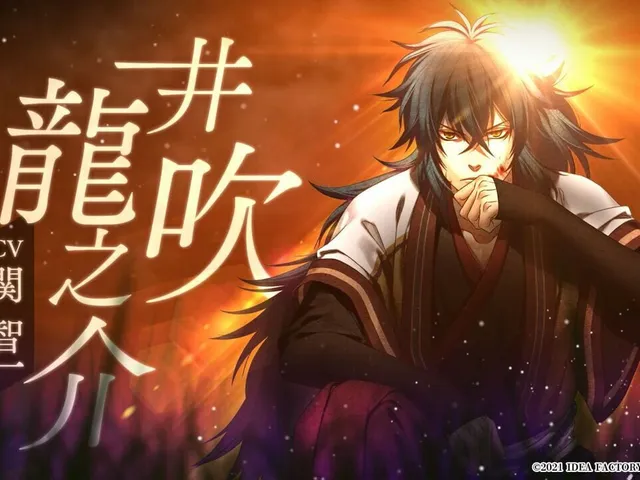 Hakuoki Reimeiroku