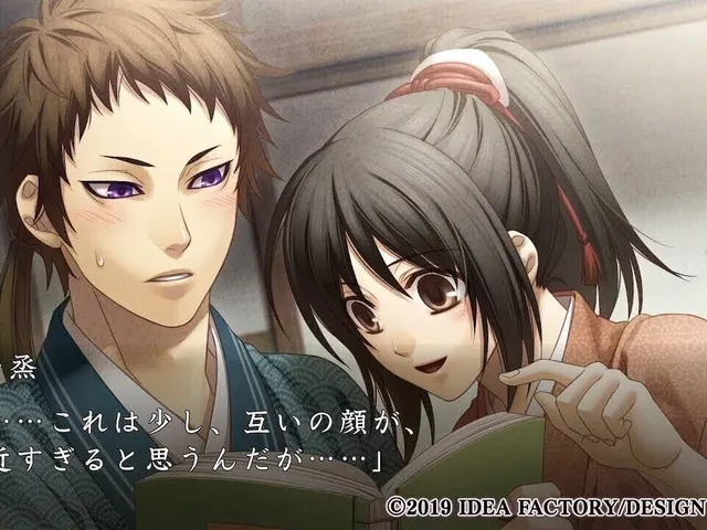 Hakuoki Shinkai: Tsukikage no Shou
