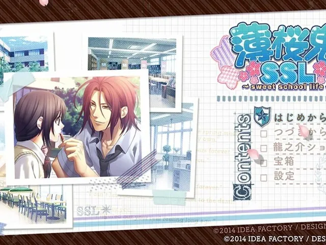 Hakuoki SSL: Sweet School Life