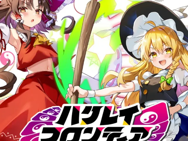 Hakurei Frontier Spell Strive