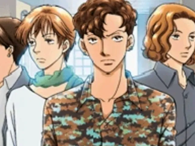 Hana Yori Dango: Koi Seyo Otome