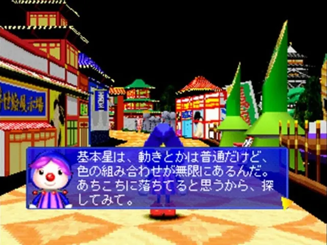 Hanabi Fantast