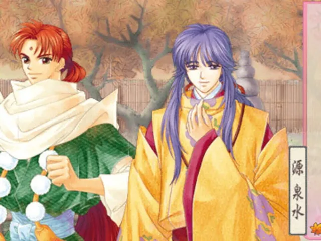 Harukanaru Toki no Naka de 2