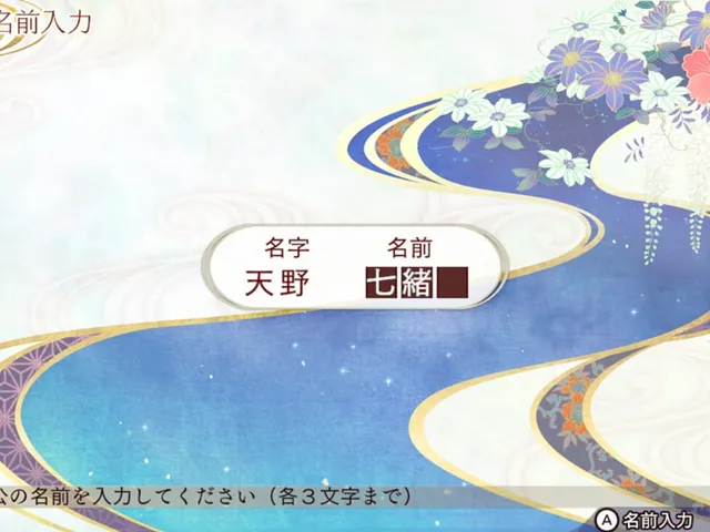 Harukanaru Toki no Naka de 7
