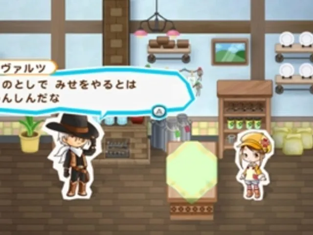 Harvest Moon: My Little Shop