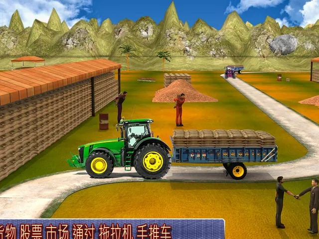 Harvester Tractor Farming Simulator Game