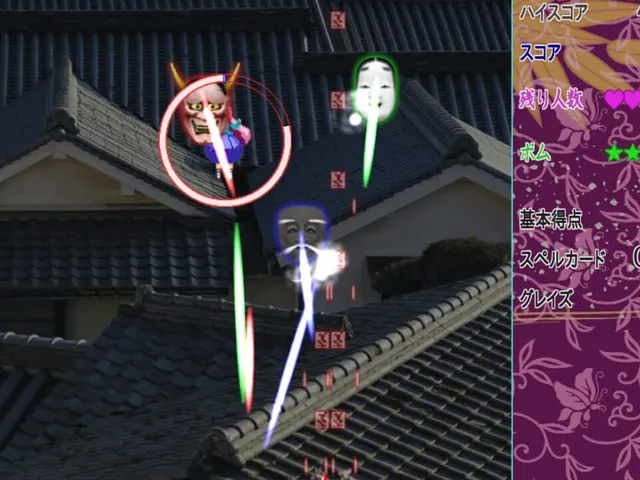 Hata Kokoro Danmarku-ren