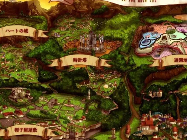 Heart no Kuni no Alice: Wonderful Wonder World