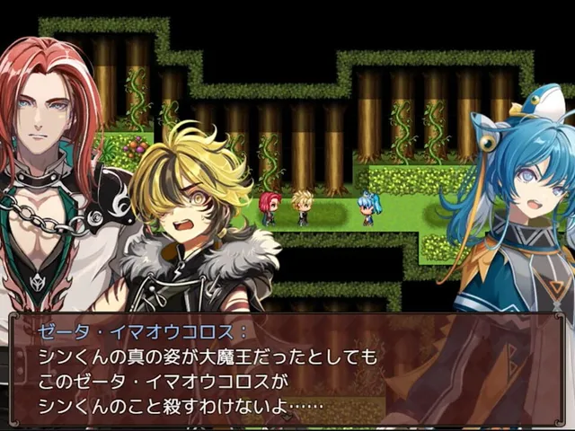 Heavy Spoilers RPG 2: Your Best Friend Is Actually the Great Demon King