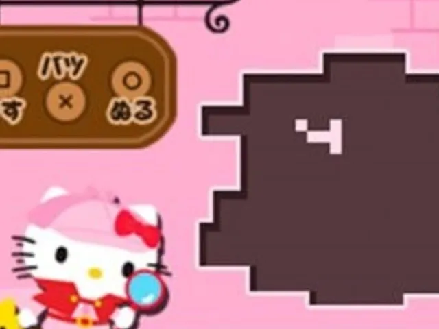 Hello Kitty no PacPac & Logic