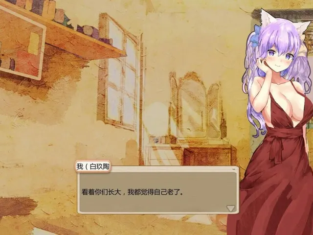 Her 2: I Want to See You Again