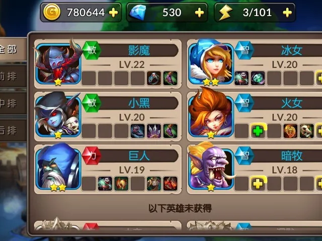 Heroes and Titans: Online