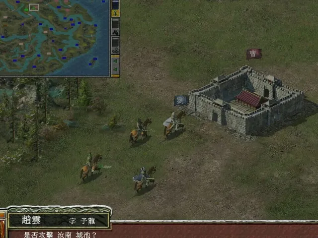 Heroes of the Three Kingdoms 7