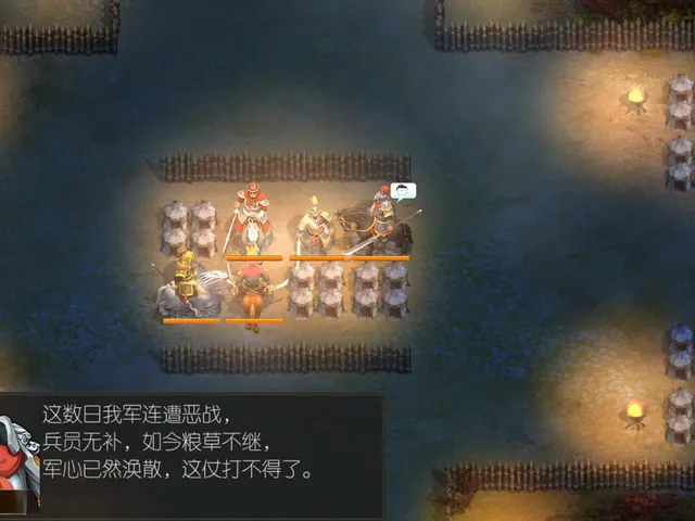 Heroes of Three Kingdoms