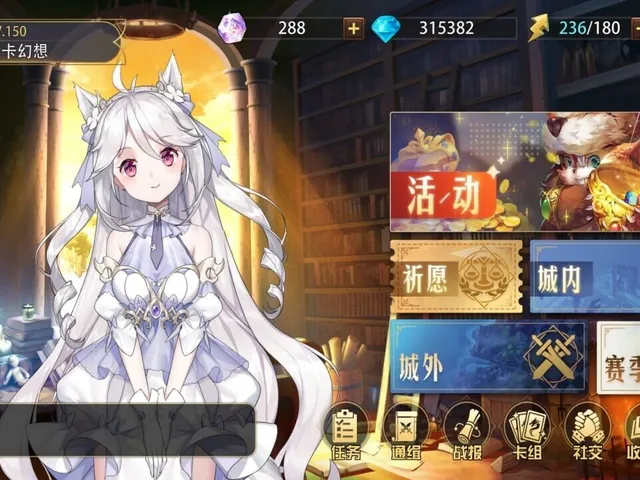 Heroines Fantasy Inherit