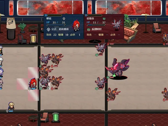 Herta's Chess Game