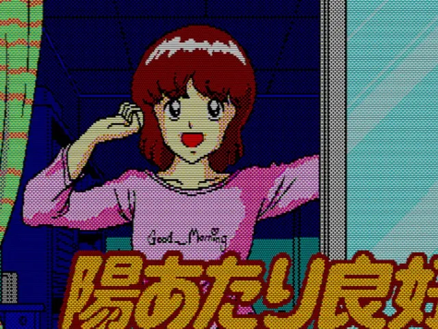 Hiatari Ryoukou!