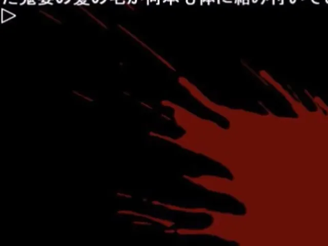 Higurashi no Naku Koro ni: Ch.5 Meakashi-hen