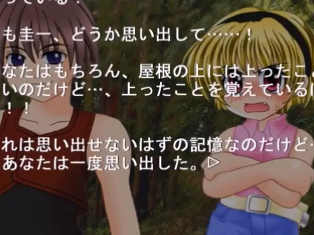 Higurashi no Naku Koro ni: Ch.7 Minagoroshi-hen
