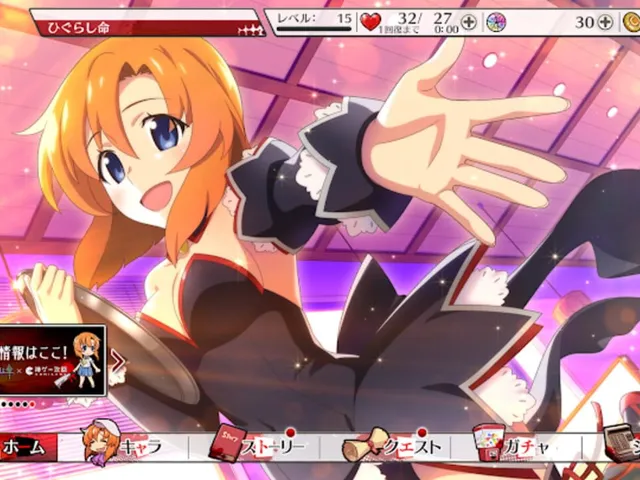 Higurashi no Naku Koro ni Mei