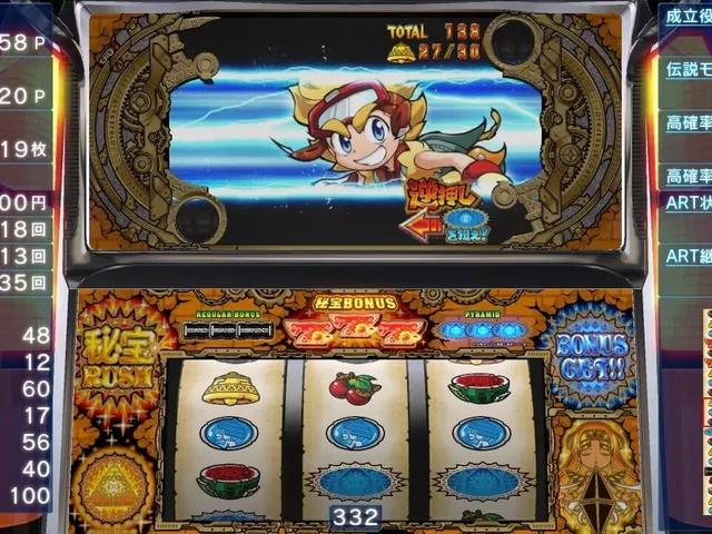 Hihou-den: Taiyou wo Motomeru Mono-tachi