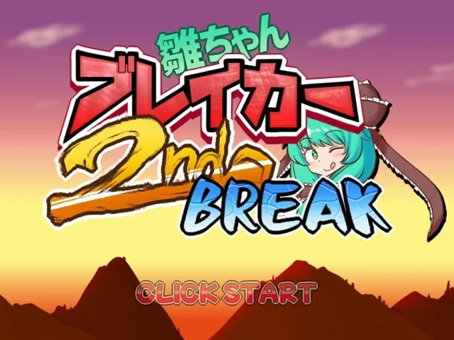 Hina-chan Breaker: 2nd Break