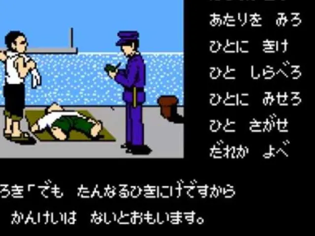 Hokkaido Rensa Satsujin: Okhotsk ni Kiyu