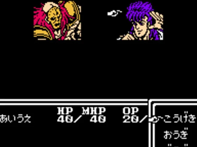 Hokuto no Ken 4: Shichisei Hakenden - Hokuto Shinken no Kanata he