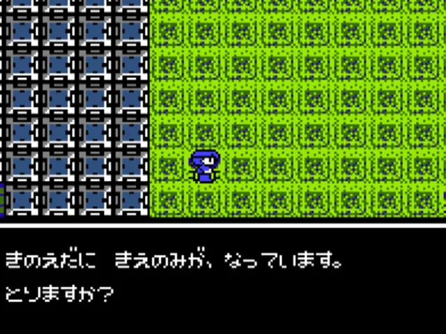 Hoshi wo Miru Hito