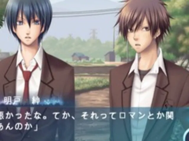 Hoshiiro no Okurimono