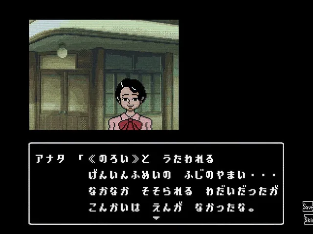 Hoshikage no Yakata Satsujin Jiken
