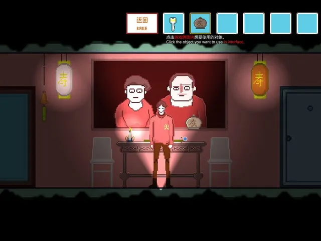 House Haunting