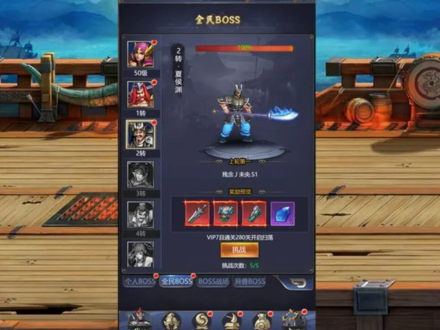 Huáijiù Bǎn Sānguózhì Idle RPG