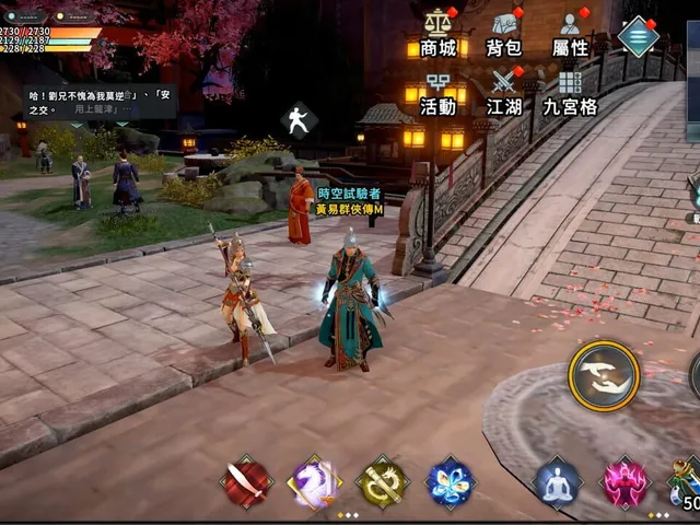 Huáng Yì Qúnxiá Zhuàn M