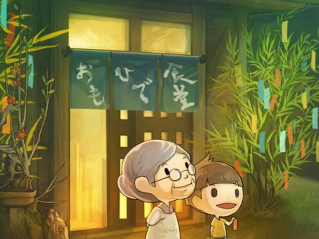 Hungry Hearts Diner: A Tale of Star-Crossed Souls