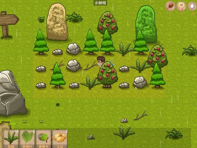 Hungry Jungle