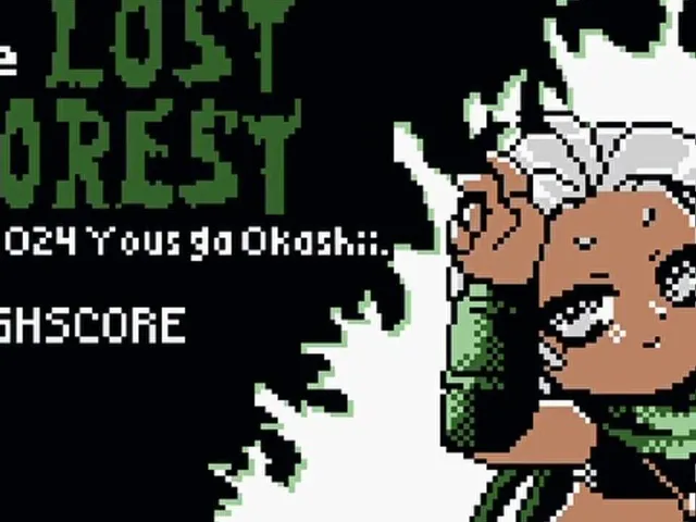 Hunter in the Lost Forest