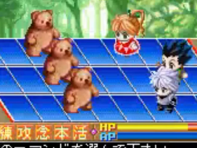 Hunter X Hunter: Greed Island