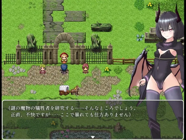 Hunting Labyrinth
