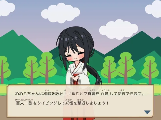 HyakuTyping