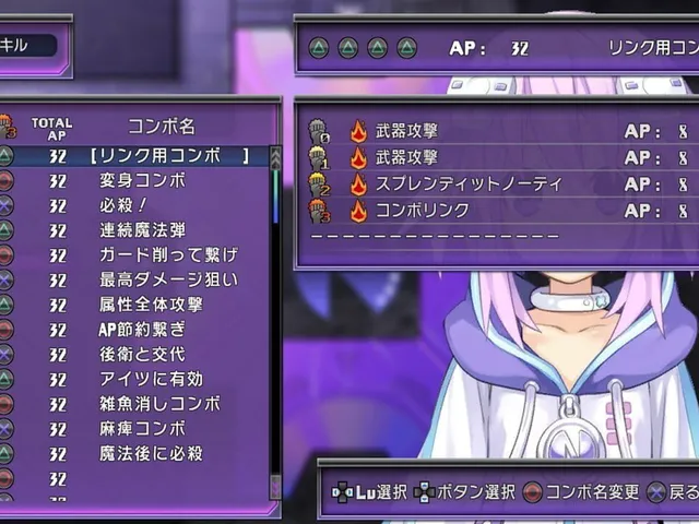 Hyperdimension Neptunia