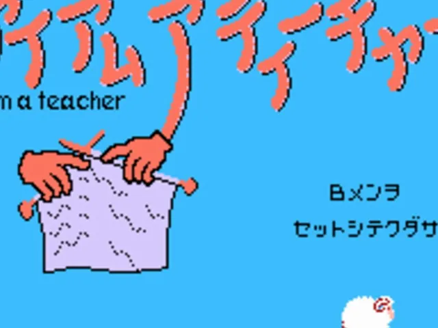 I Am a Teacher: Super Mario Sweater