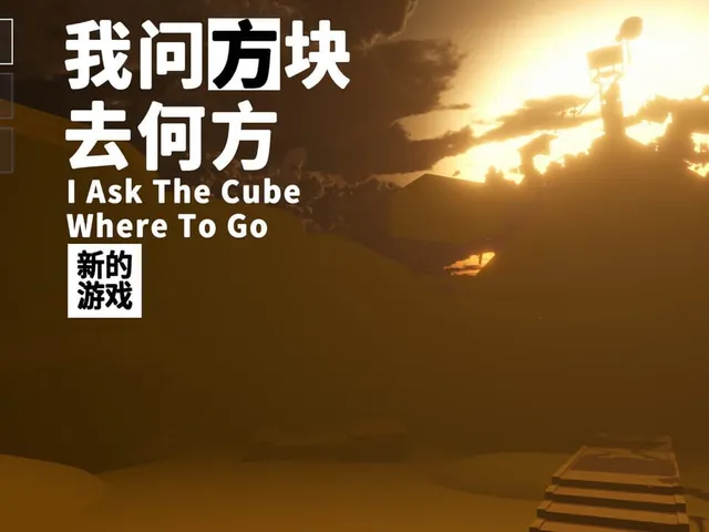 I Ask The Cube Where To Go