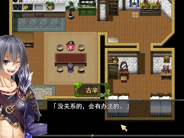 I open the harem in the last days