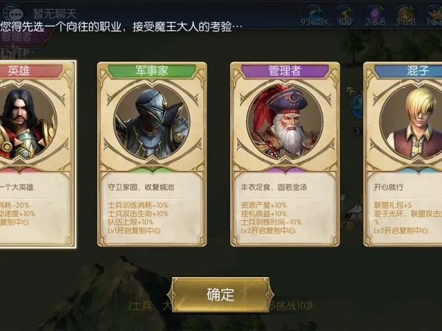 Idle Hero World